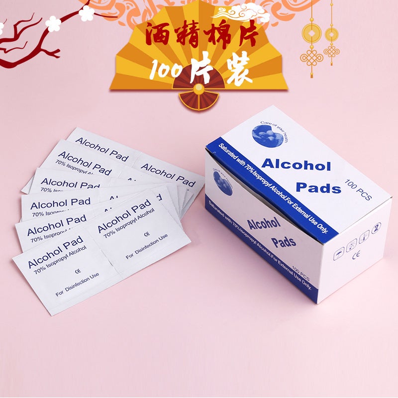 Disposable Curtain Wipe Clean Disinfection Cotton Earrings Earrings Jewelry Mobile Phone Alcohol Cotton Wipes - Image 3